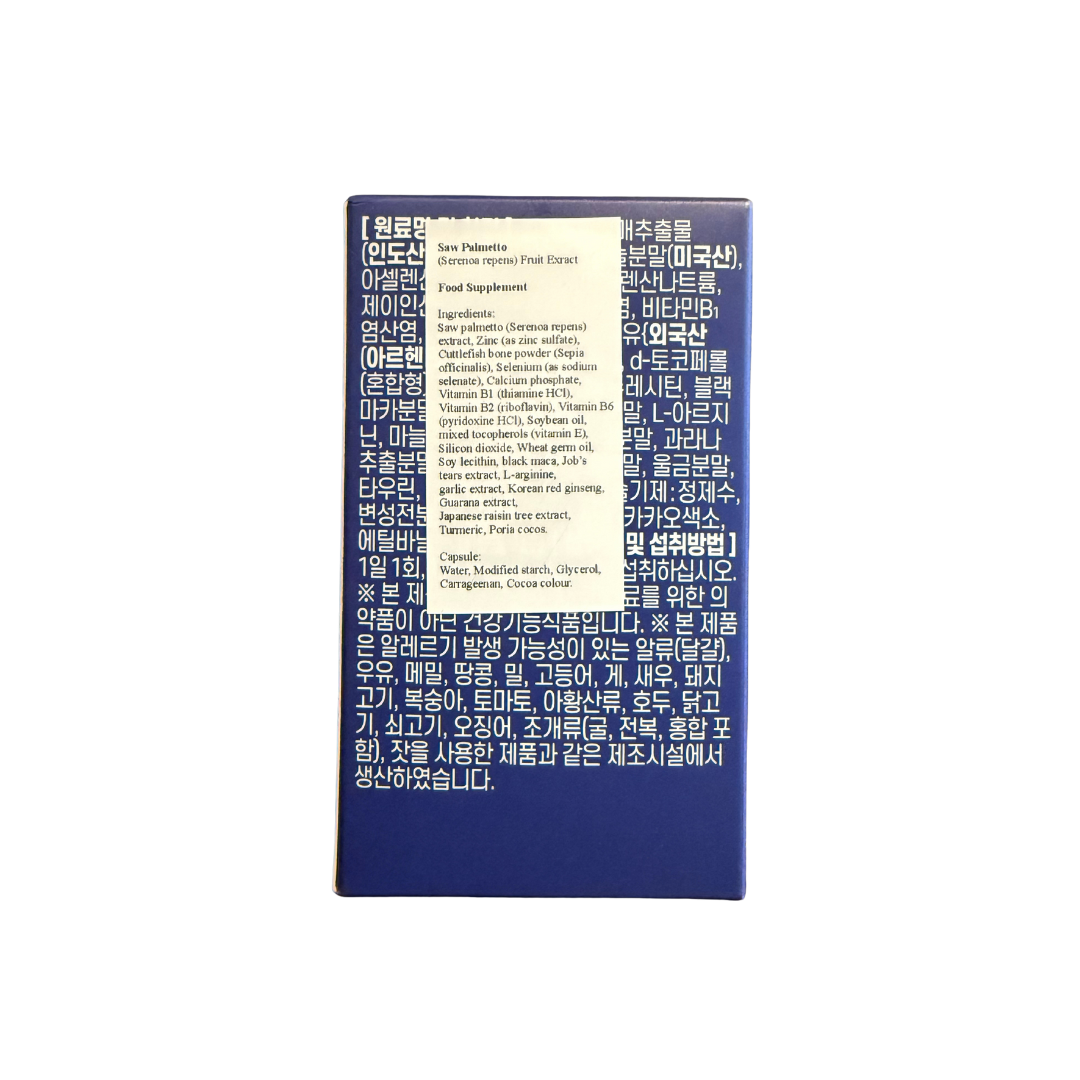 Mingaone Super-Test 600mg 30 capsules