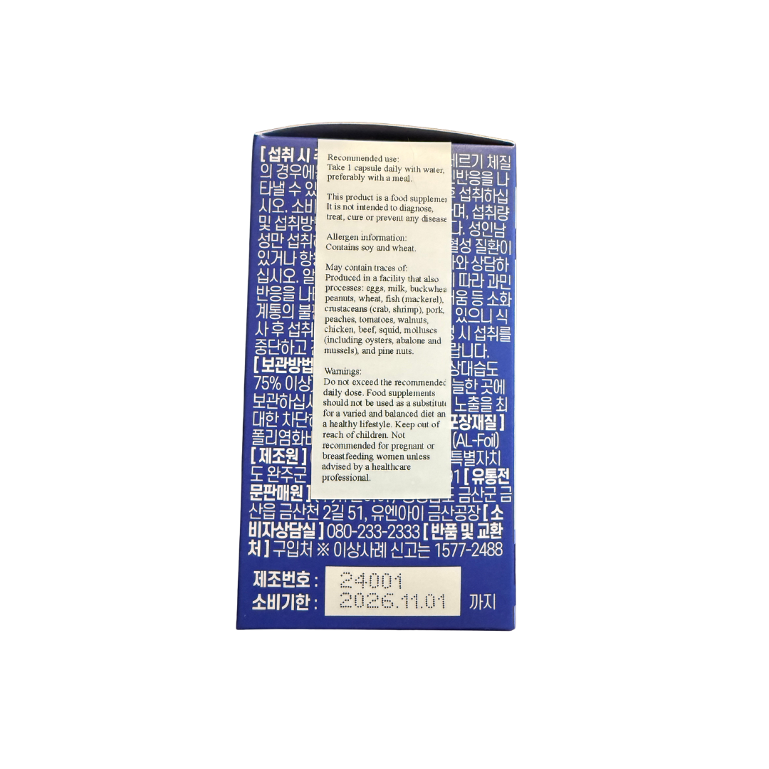Mingaone Super-Test 600mg 30 capsules